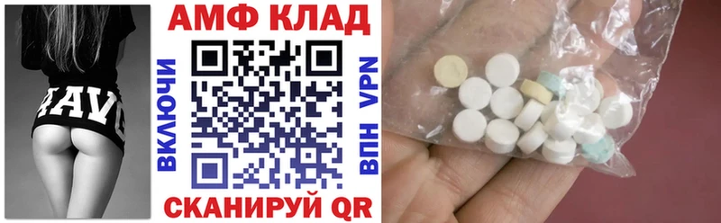 АМФЕТАМИН Premium  купить наркоту  Учалы 