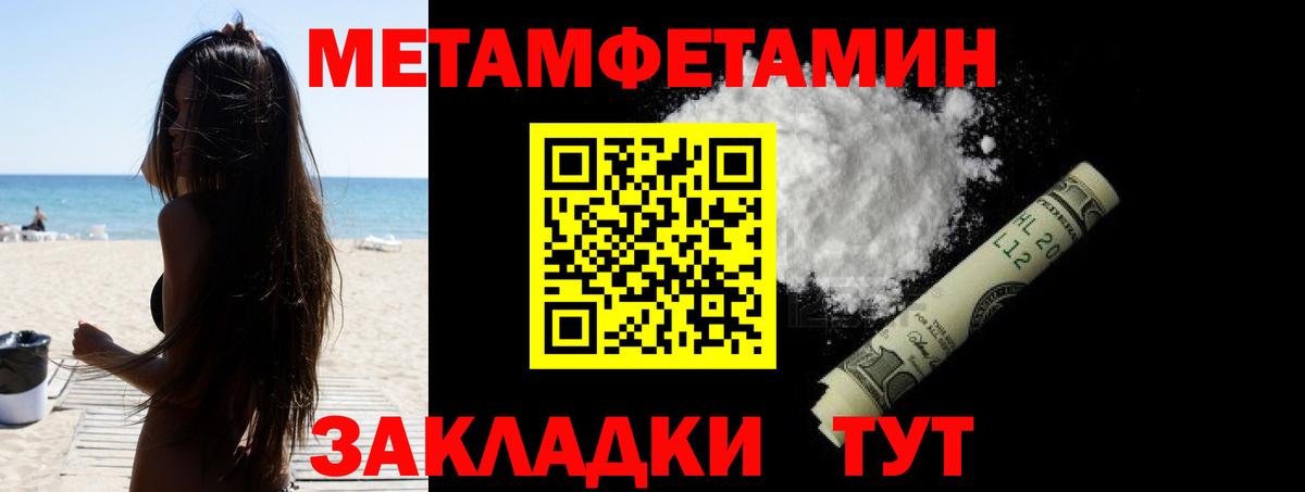 Amphetamine 98% Учалы
