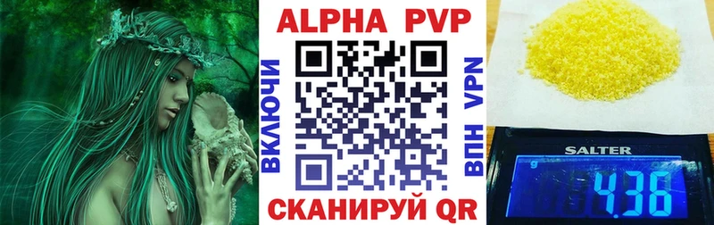 APVP кристаллы  mega маркетплейс  Учалы  как найти  