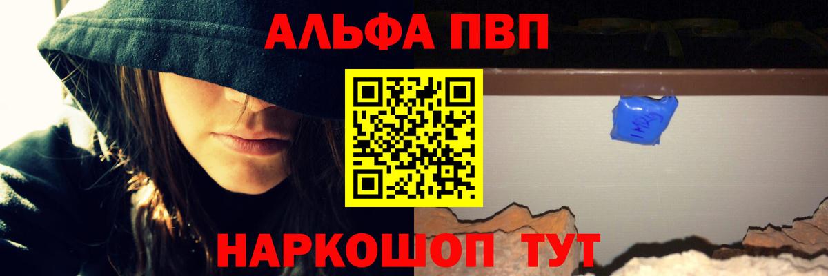 A-PVP крисы CK Учалы