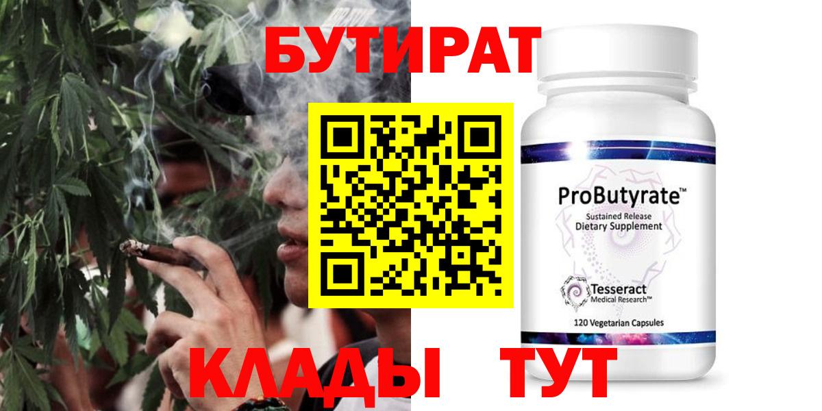 Учалы  КОКАИН  Каннабис  Наркошоп  Меф МЯУ МЯУ кристаллы  МЕФ  