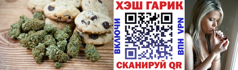 магазин  наркотиков  Учалы  Cannafood марихуана 