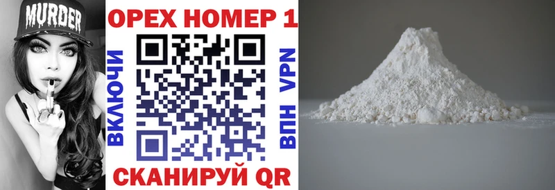 закладки  mega ССЫЛКА  Cocaine Колумбийский  Учалы 