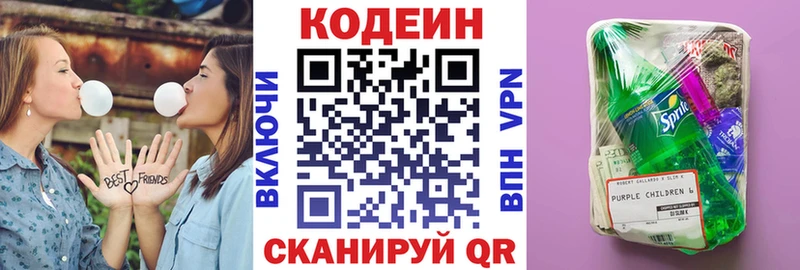 где можно купить   Учалы  mega зеркало  Кодеиновый сироп Lean напиток Lean (лин) 