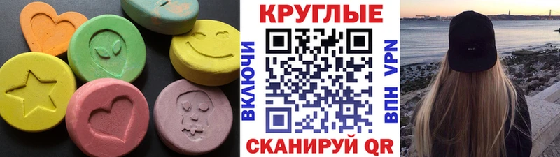 ЭКСТАЗИ Philipp Plein Учалы