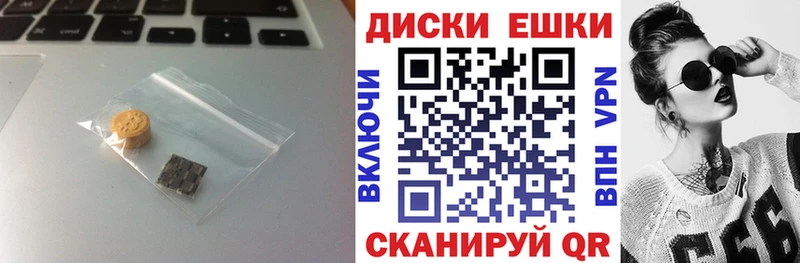 Экстази 280мг  даркнет состав  Учалы  купить наркотик 