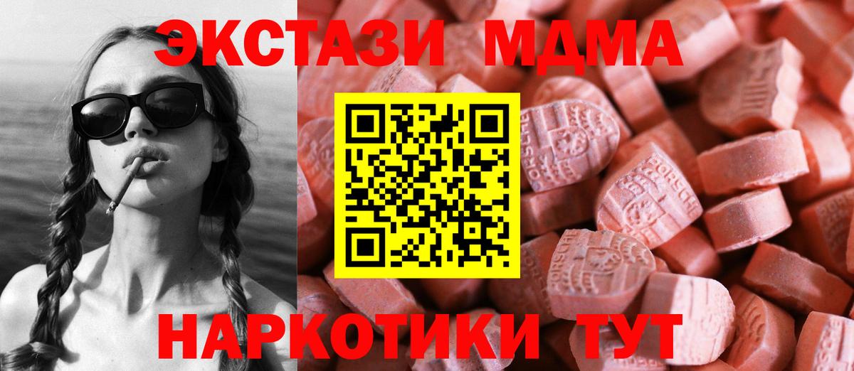 Ecstasy  Ecstasy ешки  Учалы  ЭКСТАЗИ TESLA 