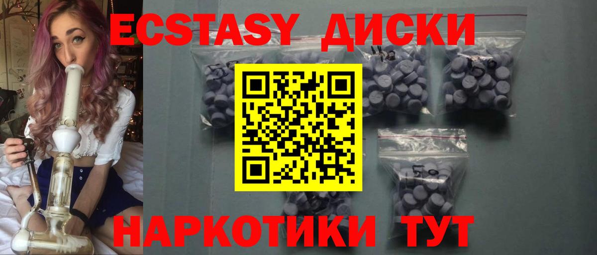 OMG вход  Вход с VPN  ЭКСТАЗИ  Учалы  ЭКСТАЗИ Cube 