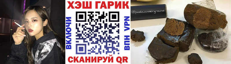 ГАШ AMNESIA HAZE  Учалы 