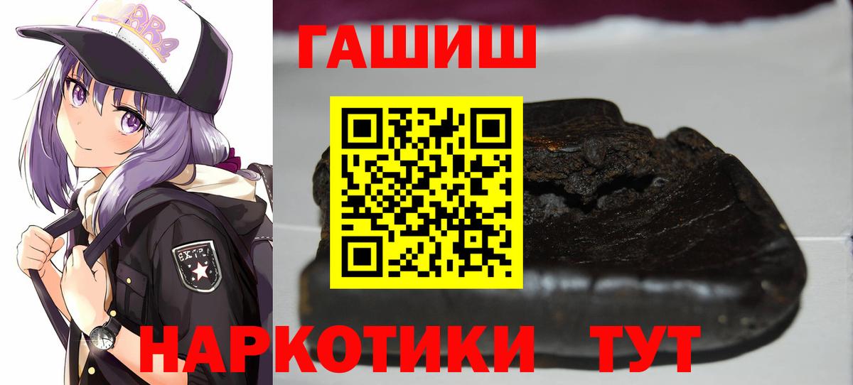 ГАШ индика сатива  цена   Учалы  Гашиш VHQ  ГАШИШ 