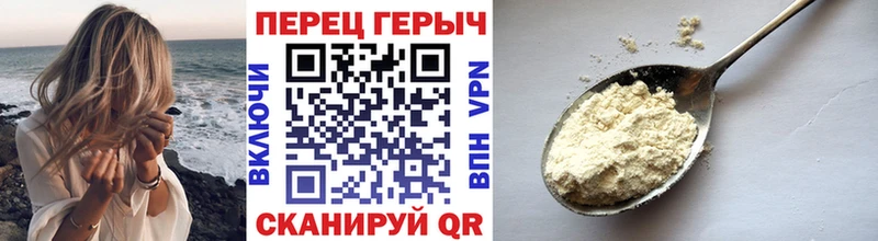 Героин VHQ Учалы
