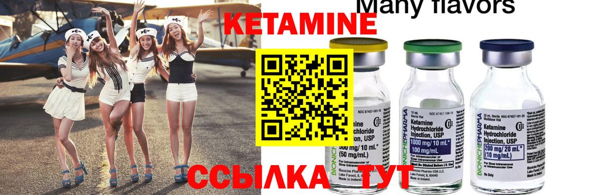 Бошки Шишки  ГАШИШ  Учалы  A-PVP СОЛЬ   Кетамин  Мефедрон кристаллы  Вход с VPN  КОКАИН 