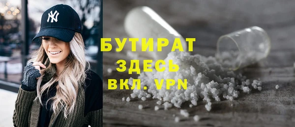 прущая мука Магадан