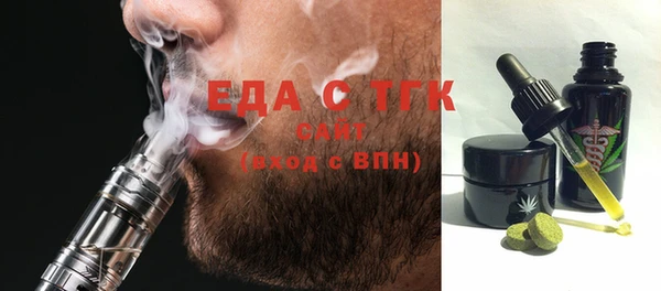 прущая мука Магадан