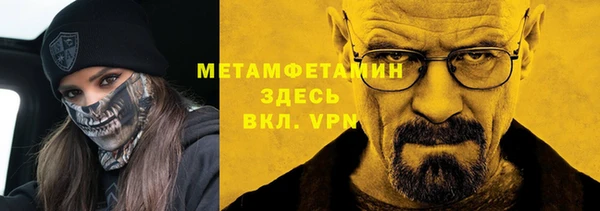 спайс Майский