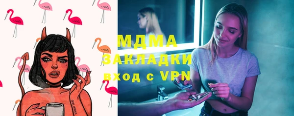 спайс Майский