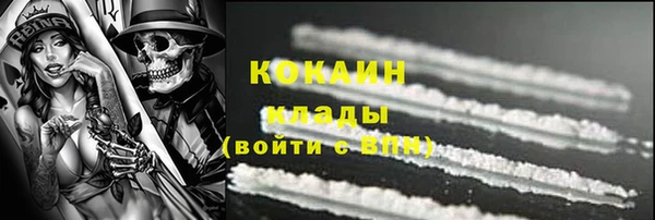 ешки Магас