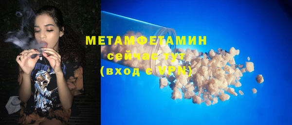 прущая мука Магадан