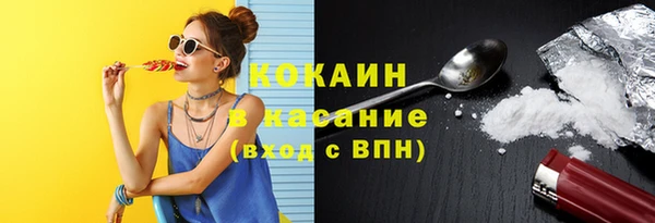 спайс Майский