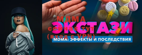 ешки Магас
