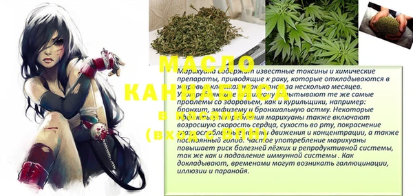 ешки Магас