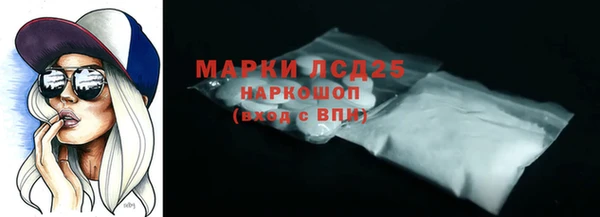 спайс Майский
