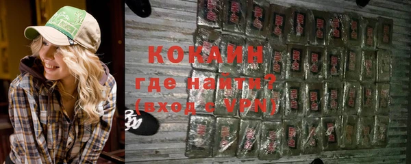 прущая мука Магадан
