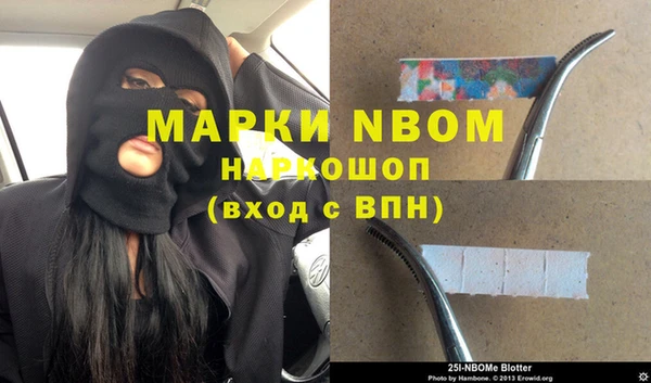 спайс Майский