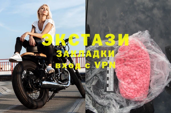ешки Магас