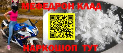 каннабис Бугуруслан