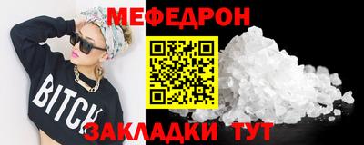 мдма Жуковский