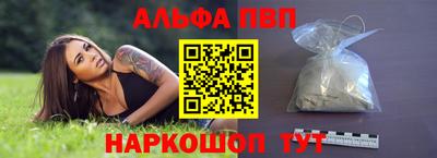 гашишное масло Будённовск