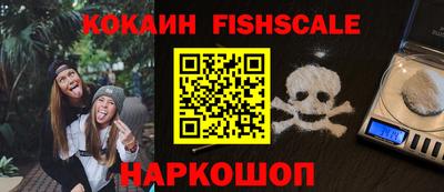 мдма Жуковский