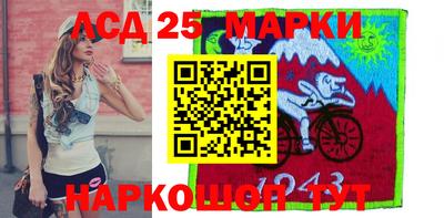 мдма Жуковский