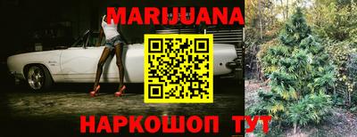 гашишное масло Будённовск