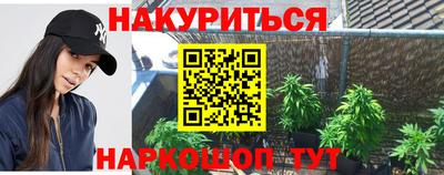 гашишное масло Будённовск