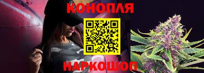 гашишное масло Будённовск