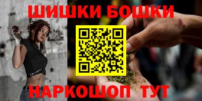 гашишное масло Будённовск