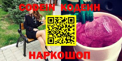 гашиш Заводоуковск