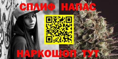 каннабис Бугуруслан