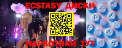 гашиш Заводоуковск
