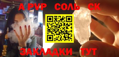 a pvp Бузулук