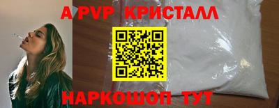 мдма Жуковский