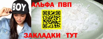 a pvp Бузулук