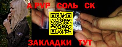 a pvp Бузулук