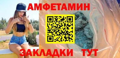 молекула духа Кингисепп