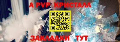 мдма Жуковский
