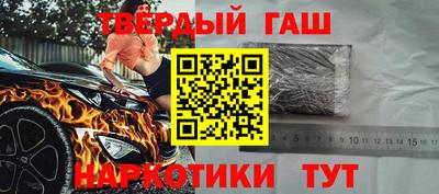 каннабис Бугуруслан