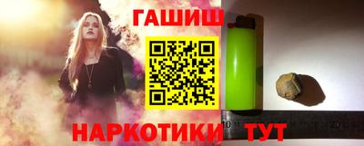 каннабис Бугуруслан