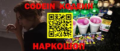 гашиш Заводоуковск